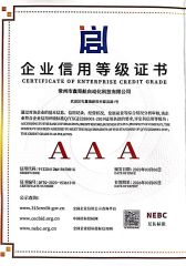 CERTIFICATE OF ENTERPRISE CREDIT GRADE certificate from Changzhou XinQiHang(KHOM)Automation Technology CO., LTD