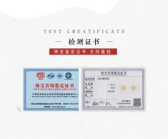 YD043-E certificate from Guangzhou Xinglaika Co., Ltd.