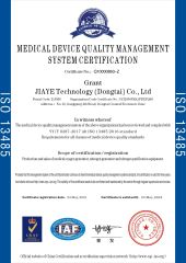 ISO13485 certificate of Jiaye Technology (Dongtai) Co., Ltd. – certificate photo, supplier certificates section