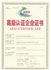 Certificate certificate from Chengli Emergency Equipment Manufacturing Co., Ltd