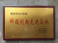 5 certificate from Hebei Changhua Star Vehicle Co., Ltd.