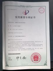 Patent for Material Adjustable Liquefaction Injector certificate from Sunsse Engineering Co., Ltd.