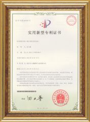 Patent certificate from Shenzhen Lantong Precision Technology Co., Ltd
