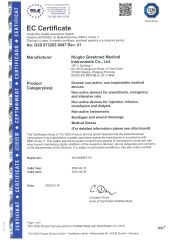 CE certificate from Ningbo Greetmed Medical Instruments Co., Ltd.
