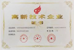 Certificates certificate from Anhui Kaixuan Pumps Valve Manufacture Co., Ltd