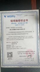 Power of attorney certificate from Foshan Bolhote Import and Export Co., Ltd.