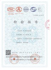 Certificate of Special Police Equipments under the Ministry of Public Security for CCTV Monitor certificate from Guangzhou Aevision Electronics Technology Co., Ltd.