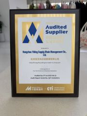 MIC Ceriticate certificate from Hangzhou Yiding Supply Chain Management Co., Ltd.