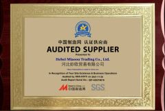 Made in China certification certificate from Hebei Miaoou Trading Co., Ltd.