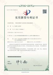Patent Certificate 003 certificate from Beijing Fineform Group