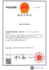 D&E Sunshine certificate from Qingdao D&E International Trade Co., Ltd.