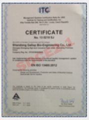 SDCE2-1 certificate from SHANGHAI REYOUNGEL MEDICAL TECHNOLOGY COMPANY LIMITED