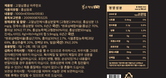 KOCHEOLNAM One day One stick Shelf Life three year Port Busan, Incheon Korea Place of Origin south korea Certification FSSC 22000, HACCP, GMP - Image 2