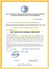 OHSAS18001 Certificate certificate of QINGDAO SUPERM STEEL CO., LTD. – certificate photo, supplier certificates section