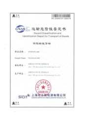 Hazard Classification and Identification Report for Transport of Goods certificate from Anhui TCM Agriculture Biotechnology Co., Ltd.