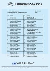 CCC certificate certificate from Foshan Rays Lighting Technology Co., Ltd