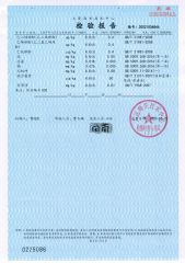 Bay scallop-heavy metal test report certificate from Dacheng International Trade Co., Ltd.