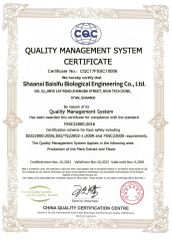 certificate certificate of Shaanxi Baisifu Biological Engineering Co., LTD – certificate photo, supplier certificates section