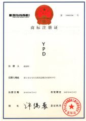 YPD certificate from YIWU LITIAN ELECTRICAL APPLIANCE CO., LTD.