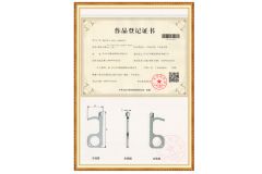 Certificate 6 certificate from Zhongshan Niya Metal Manufacture Co., Ltd.