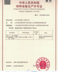 Rroduction License certificate from Shandong Diken Heavy Industry Co., Ltd.