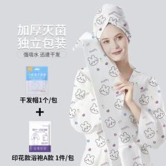 Absorbent and Quick-Drying Disposable Bathrobe and Hair-Drying Cap Set - Image 2
