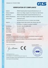 CE certificate from Tianjin Kechen International Trade Co., Ltd.