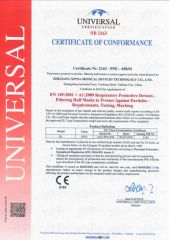 CE certificate from Hangzhou Xinlan Technology Co., Ltd.