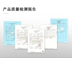Certificates certificate from Chaozhou Jinbole Stainless Steel Products Co., Ltd.