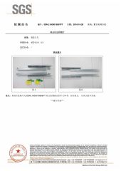 under mount drawer slide certificate from Jieyang Yaoshun Hardware Co., Ltd.
