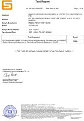 RoHS certificate from Nanjing Water Dragonfly Environmental Protection Equipment Co., Ltd.