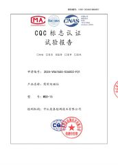 CQC certificate from Zibo Ruilang International Trade Co., Ltd.