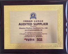 SGS certificate from Guangdong Plusbest Machinery Co., Ltd.