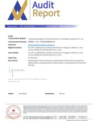 Audit Report certificate from Treveko(Shandong)Environmental Protection Technology Development Co., Ltd