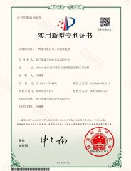 Certificates certificate from Zhejiang Huayi Automation Equipment Co., Ltd