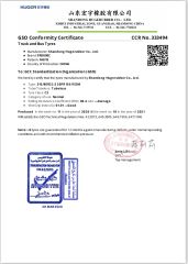 GCC certificate of Joyway Industrial Company Limited – certificate photo, supplier certificates section