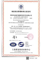 QC certificate of Yunnan Natural's Agricultural Tech. Co., Ltd. – certificate photo, supplier certificates section