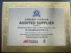 Audited Supplier certificate from Zhejiang Eshine ESD Technology Co., Ltd.