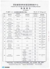 Test Report certificate from Guangzhou Geeshine Building Materials Co., Ltd.