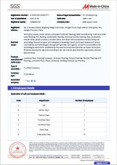 Certification Report certificate from Changzhou Richwood Decorative Material Co., Ltd.