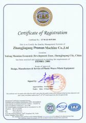 CAS certificate of Zhangjiagang Proman Machine Co., Ltd. – certificate photo, supplier certificates section