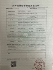 License Photo certificate from Qingdao Honeycomb Core Company Limited