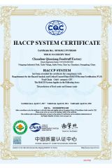 HACCP certificate from CHAOZHOU QIAOXIANG FOOD TECHNOLOGY CO., LTD