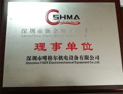 3 certificate from Shenzhen Fger Electromechanical Equipment Co., Ltd.