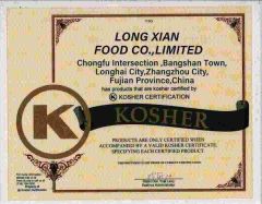 KOSHER certificate of Xiamen Long Xian Trade Co., Ltd. – certificate photo, supplier certificates section
