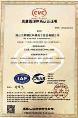 CVC certificate certificate from KESHENG FILM-CAP