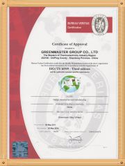 Alloy Wheel ISO16949 certificate of Qingdao Greenmaster Industrial Co., Ltd. – certificate photo, supplier certificates section