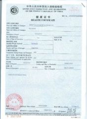 Health Certificate certificate of Shantou Sweet Road Industry and Trading Co., Ltd. – certificate photo, supplier certificates section