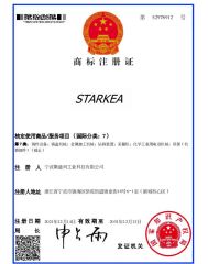 CERTIFICATE certificate from Ningbo Starkea Industrial Technology Co., Ltd.
