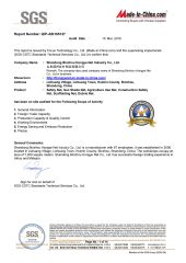 Certificates certificate from Shandong GOLD Hongye NET Co., Ltd.